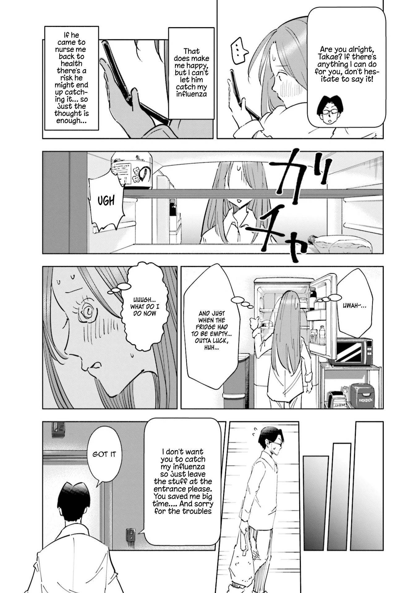 If My Wife Became An Elementary School Student Chapter 48.5: Extra - Picture 3