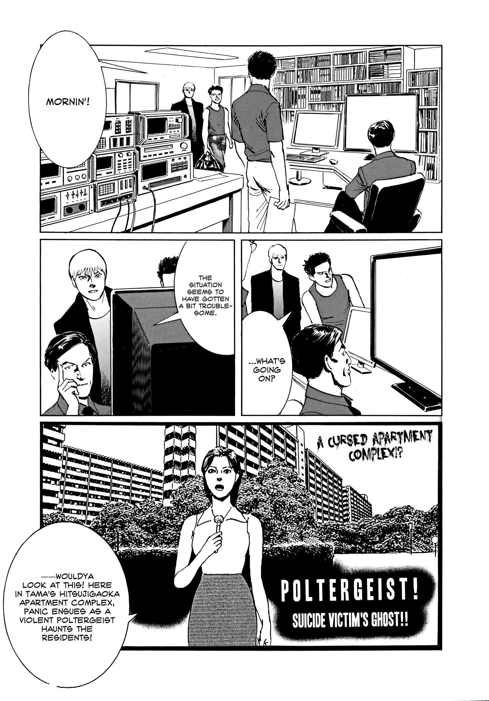 Rain Man Vol.1 Chapter 7: Right Brain And Left Brain - Picture 3
