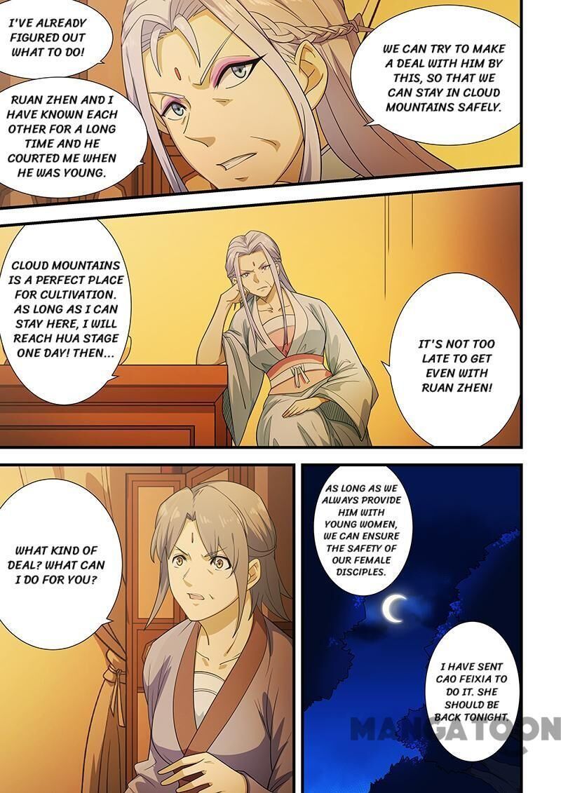 The Treasured Sakura Tome Chapter 202 - Picture 2