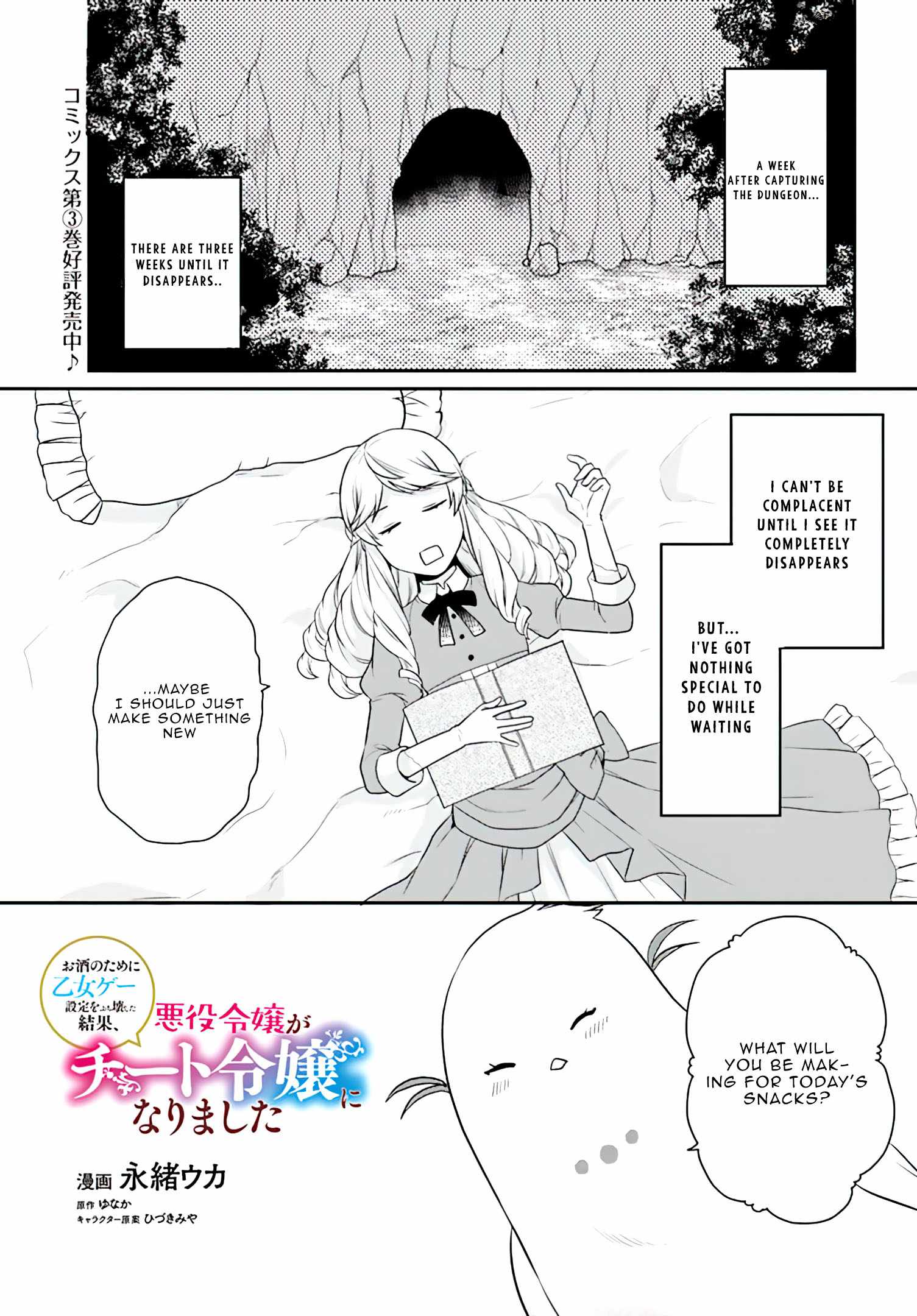 Because Of Her Love For Sake, The Otome Game Setting Was Broken And The Villainous Noblewoman Became The Noblewoman With Cheats - Page 2