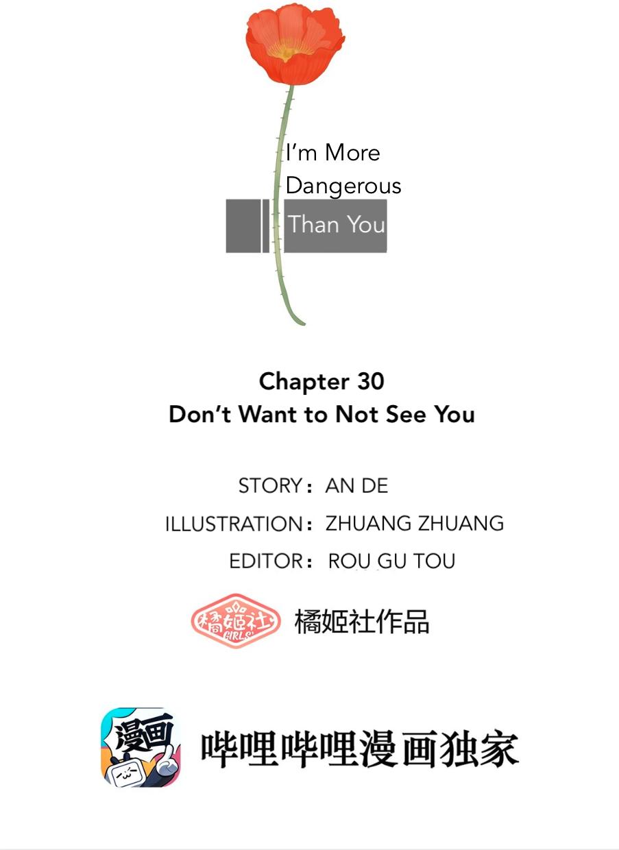 I'm More Dangerous Than You Chapter 30 - Picture 1