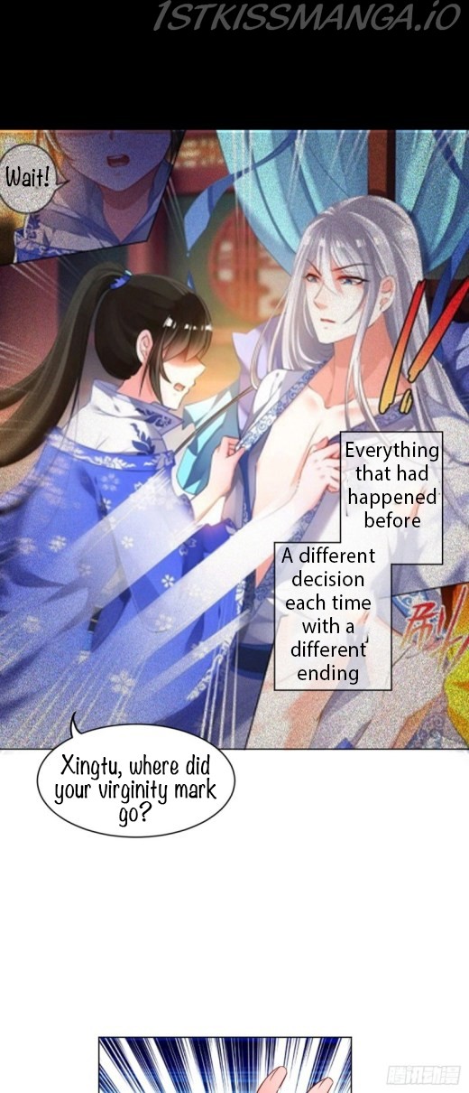 Ugly Woman’S Harem Code Chapter 199.5 - Picture 1