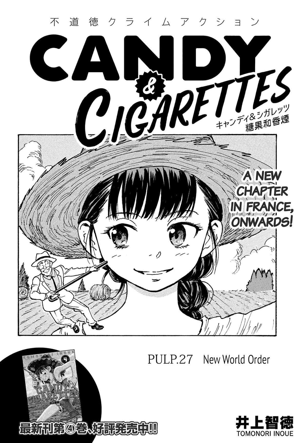 Candy & Cigarettes Chapter 27: New World Order - Picture 2