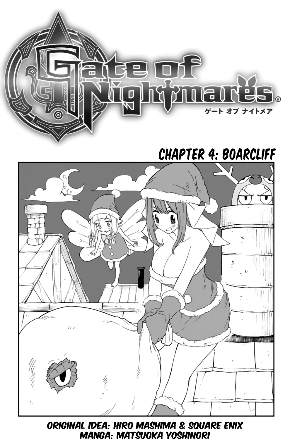 Gate Of Nightmares - Page 1