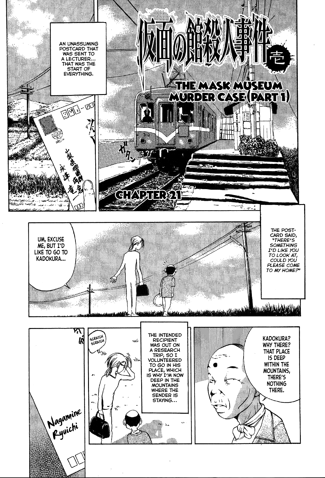 Mystery Minzoku Gakusha Yakumo Itsuki Vol.4 Chapter 21: Mask Museum Murder Case (Part 1) - Picture 3