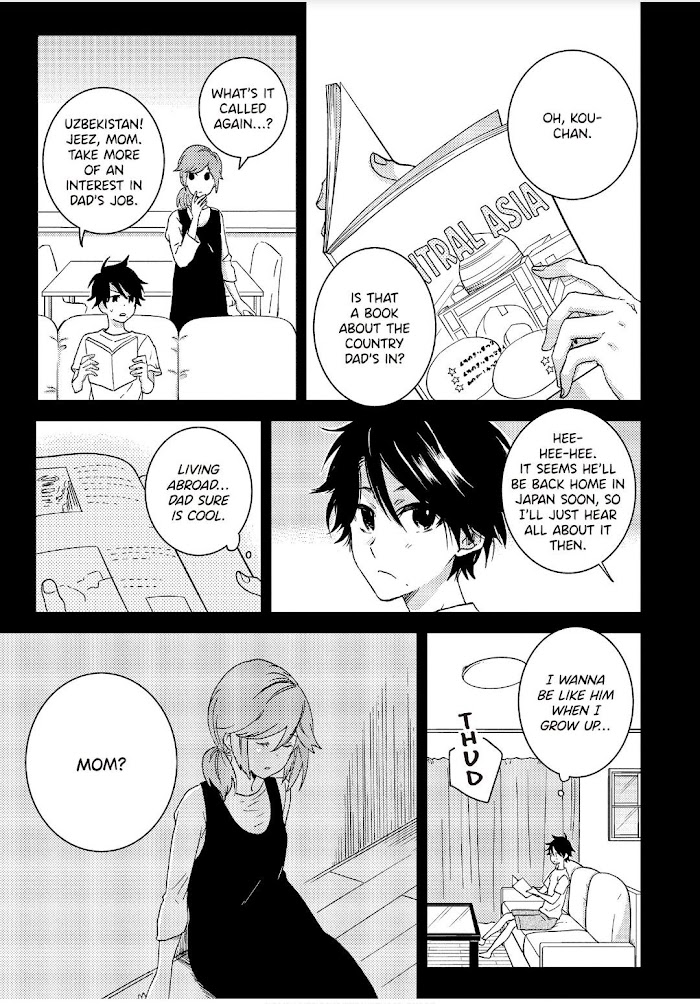 Hitorijime My Hero Vol.10 Chapter 49 - Picture 2