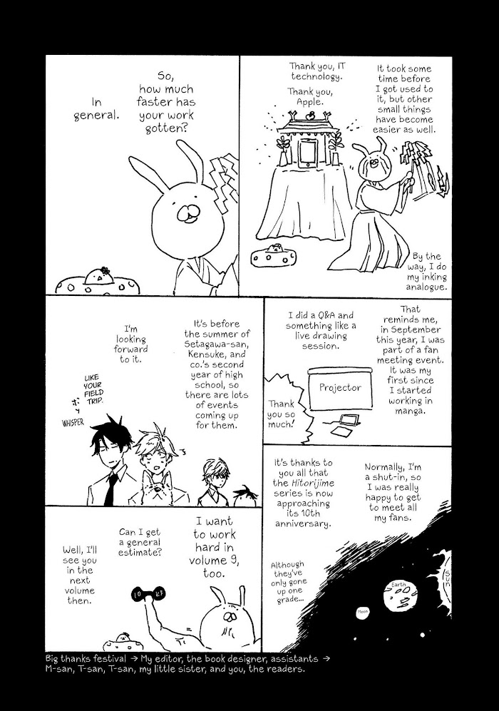 Hitorijime My Hero - Page 2