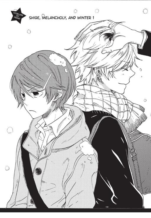 Hitorijime My Hero Chapter 33.8 - Picture 3