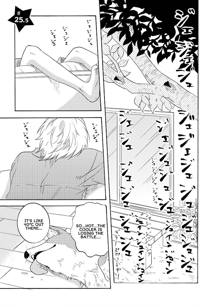 Hitorijime My Hero Chapter 25.5 - Picture 1