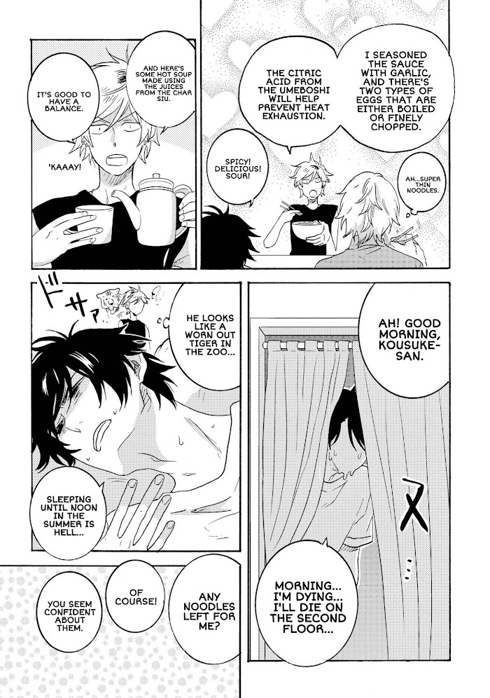 Hitorijime My Hero Chapter 25.5 - Picture 3