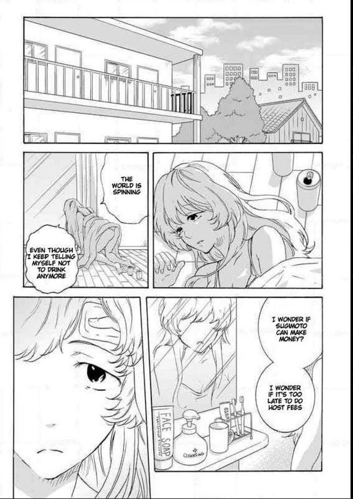 Hitorijime My Hero Chapter 21 - Picture 2