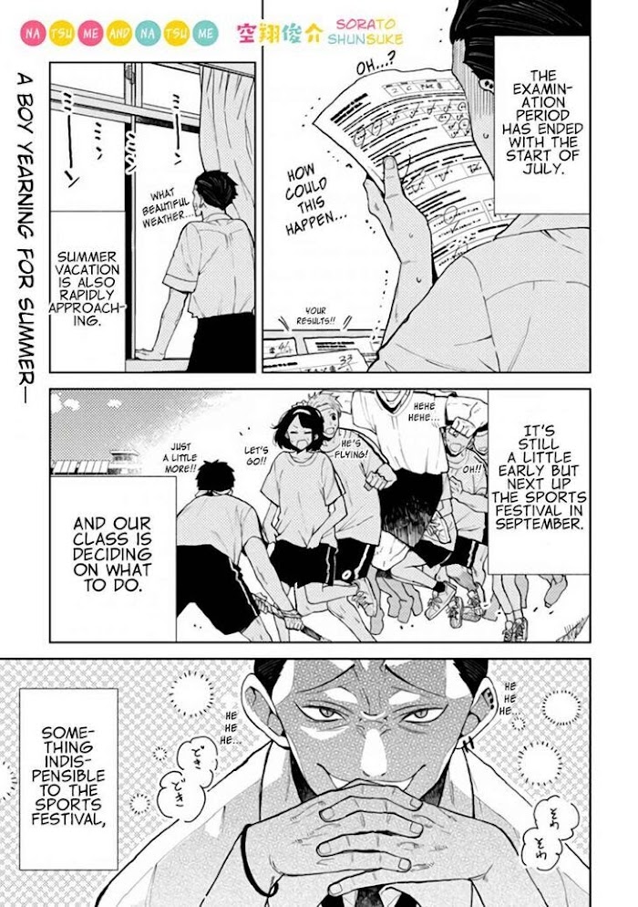 Natsume And Natsume - Page 1