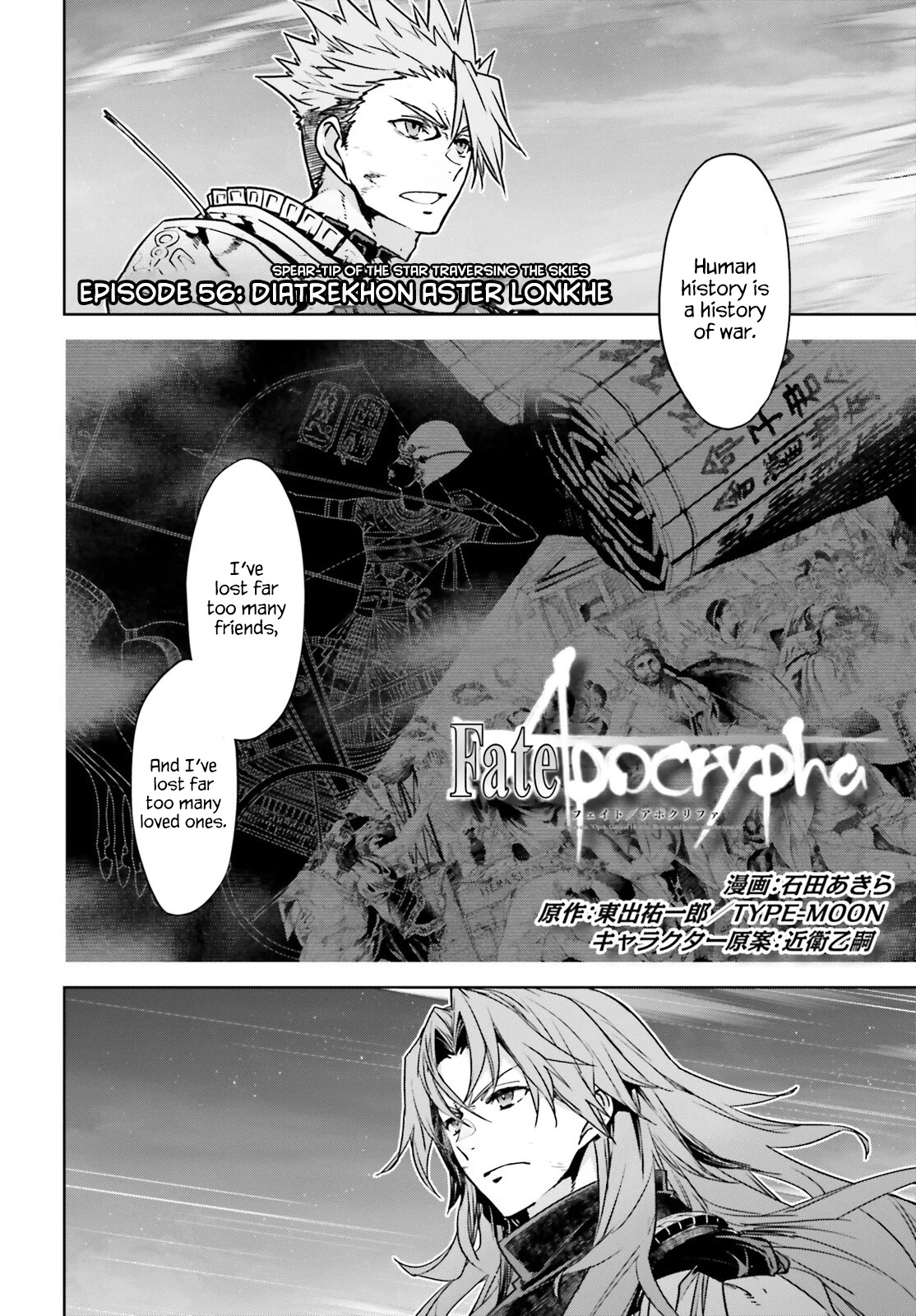 Fate/apocrypha Chapter 56: Episode: 56 Diatrekhon Aster Lonkhe - Picture 2