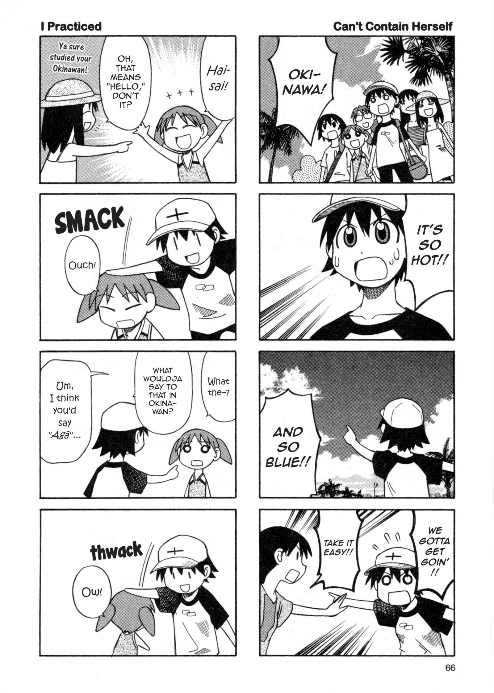 Azumanga Daioh - Page 4
