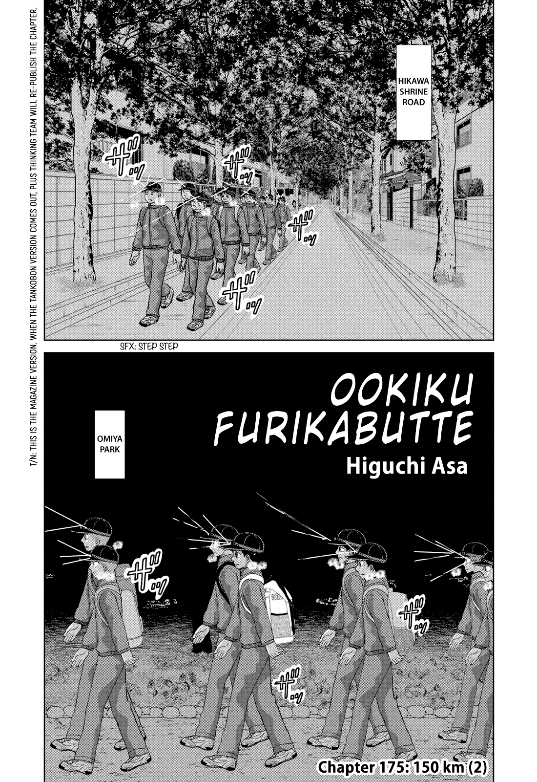 Ookiku Furikabutte Chapter 175: 150 Km (2) (Mag) - Picture 1