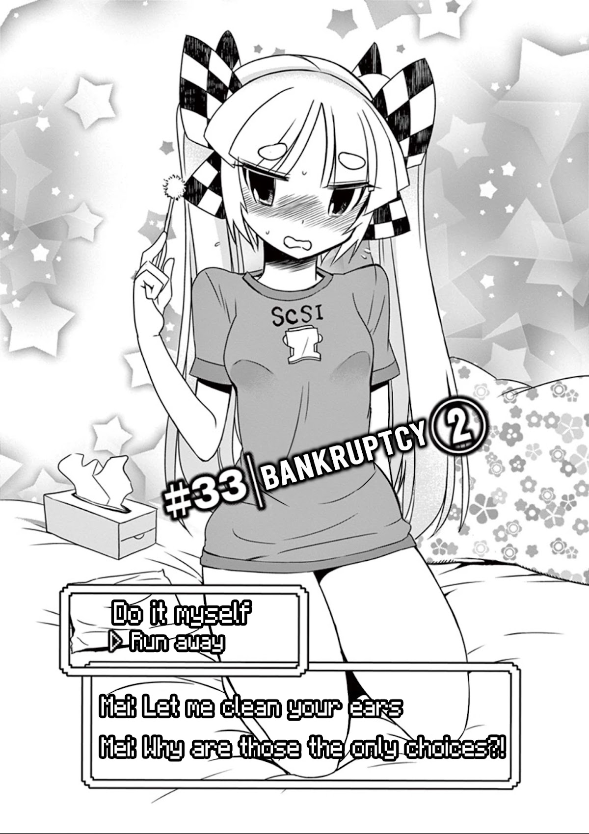Eroge No Taiyou Chapter 33: Bankruptcy (2) - Picture 2