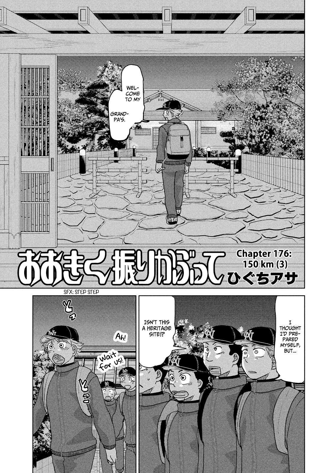 Ookiku Furikabutte Chapter 176: 150 Km (3) (Mag) - Picture 3