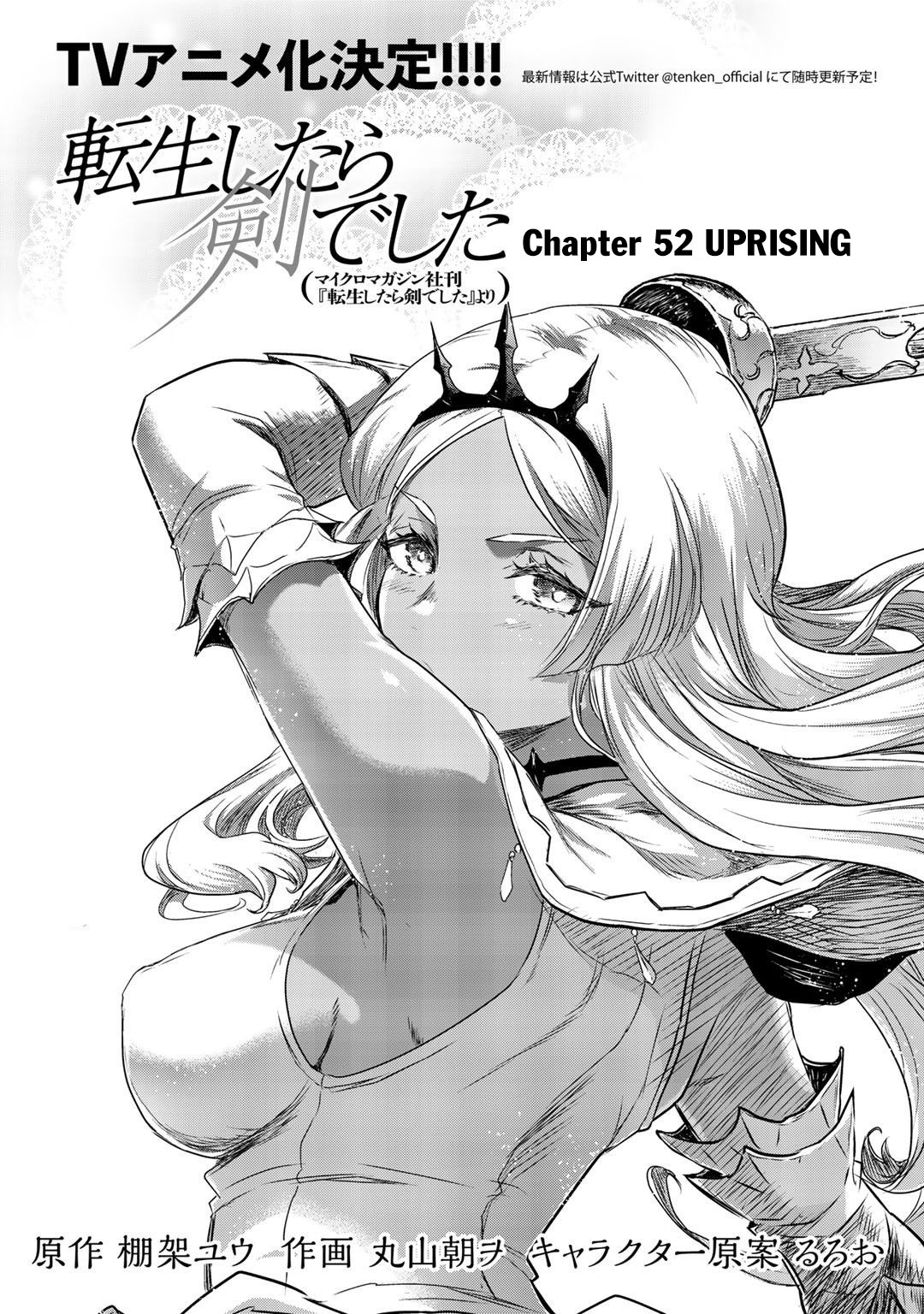 Tensei Shitara Ken Deshita Chapter 52 - Picture 2