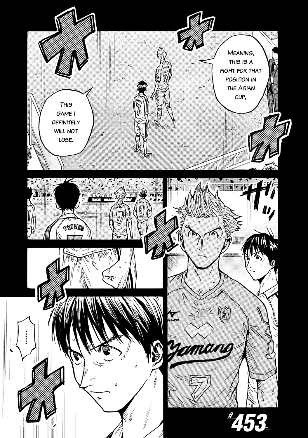 Giant Killing Chapter 453 - Picture 1
