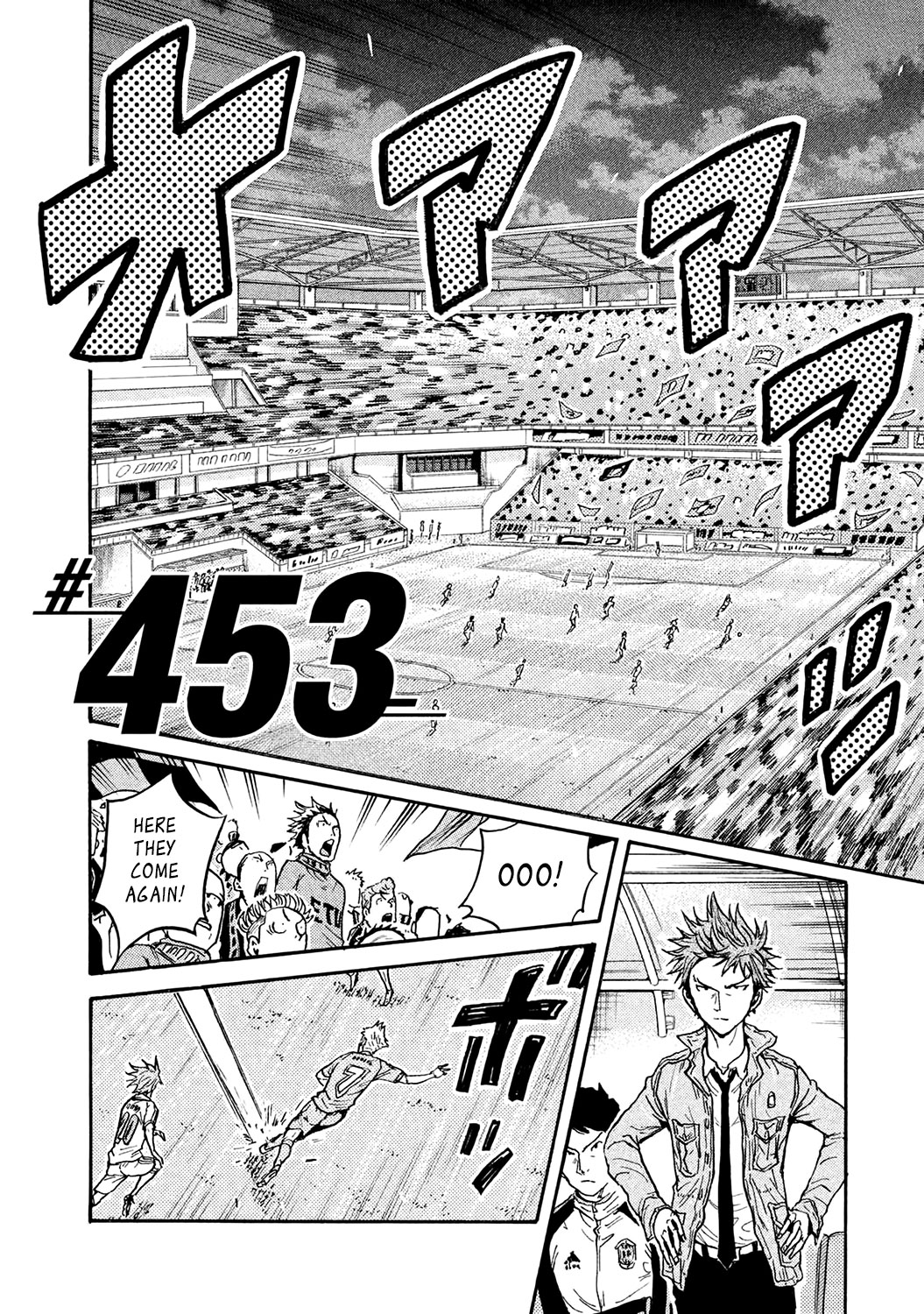 Giant Killing Chapter 453 - Picture 2