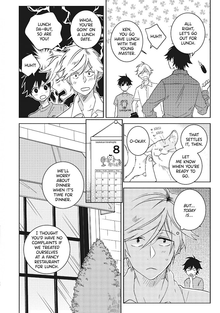 Hitorijime My Hero Vol.11 Chapter 57.6 : (54.5) - Picture 3