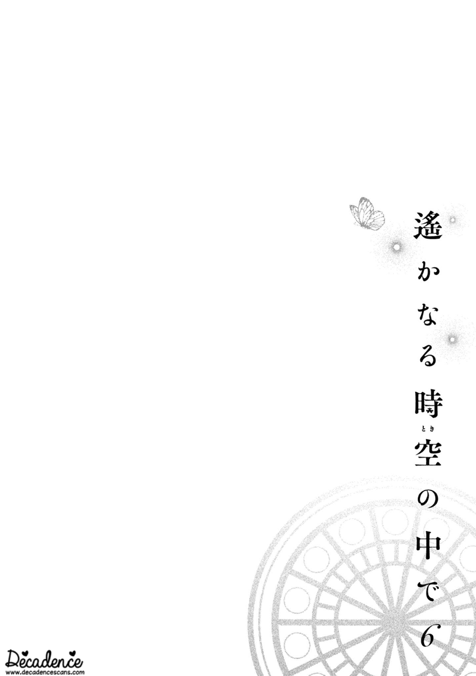Harukanaru Jikuu No Naka De 6 - Page 2