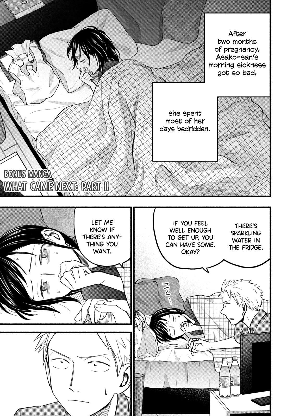 Ase To Sekken Chapter 97.2: What Came Next: Part Ii - Picture 1
