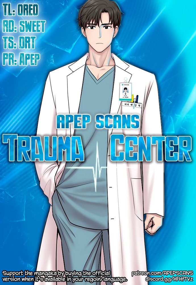 Trauma Center Chapter 55 - Picture 1