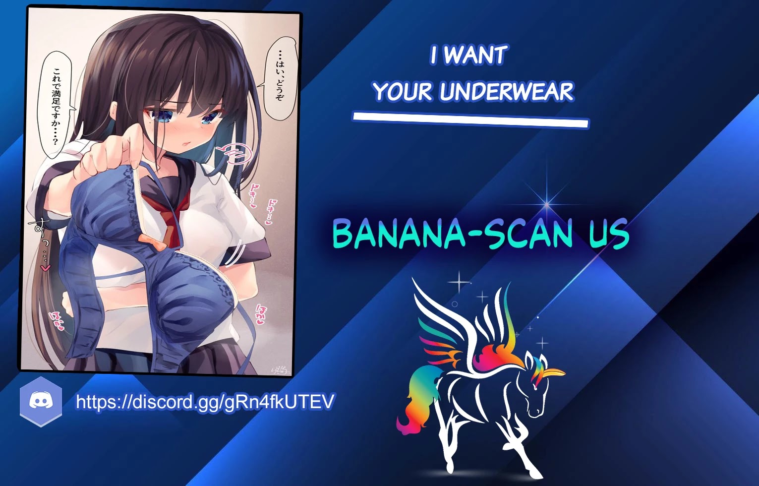I Want Your Underwear! Chapter 38 - Picture 2