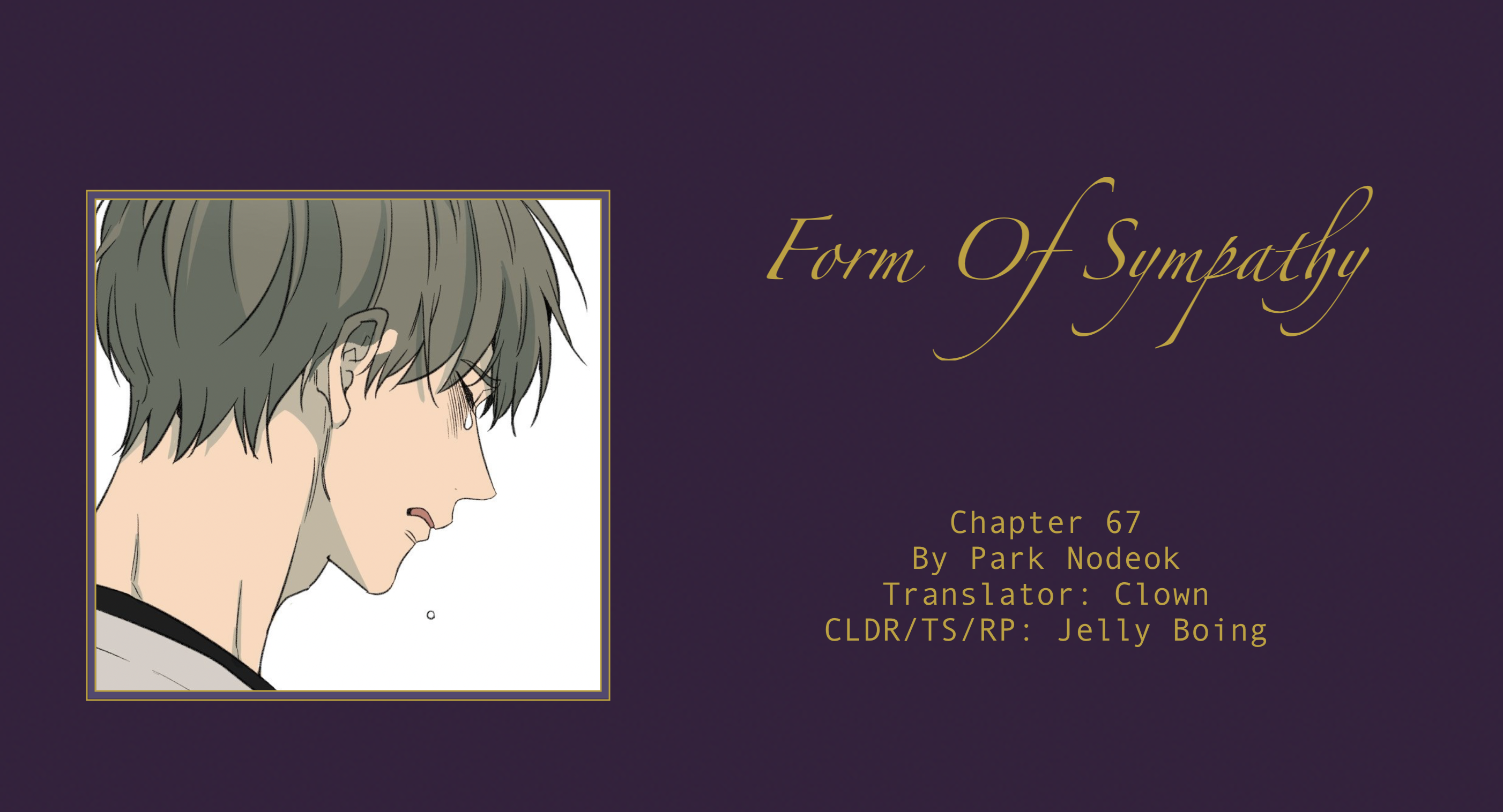Form Of Sympathy Chapter 67 - Picture 1