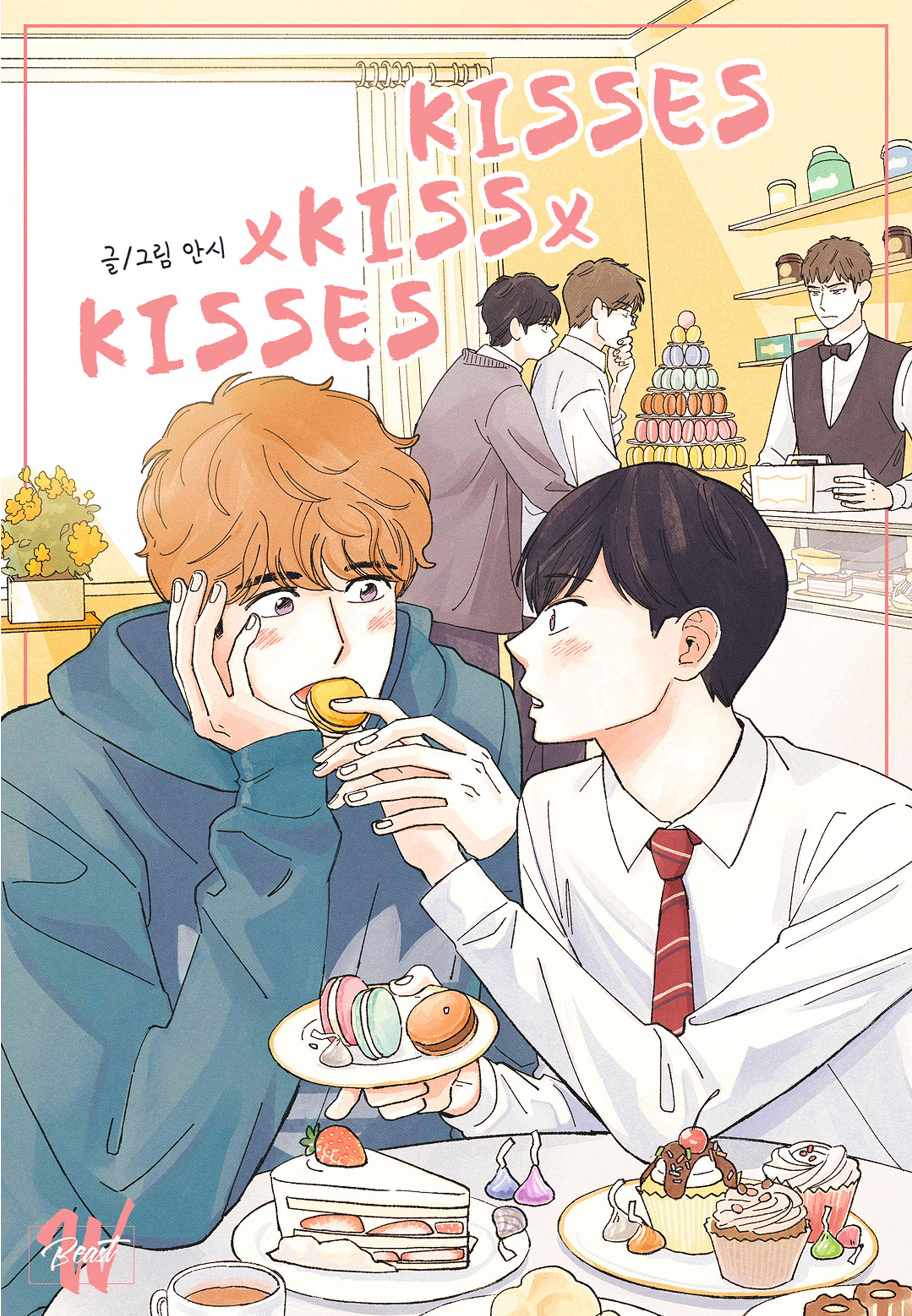 Kisses X Kiss X Kisses Chapter 58 - Picture 1