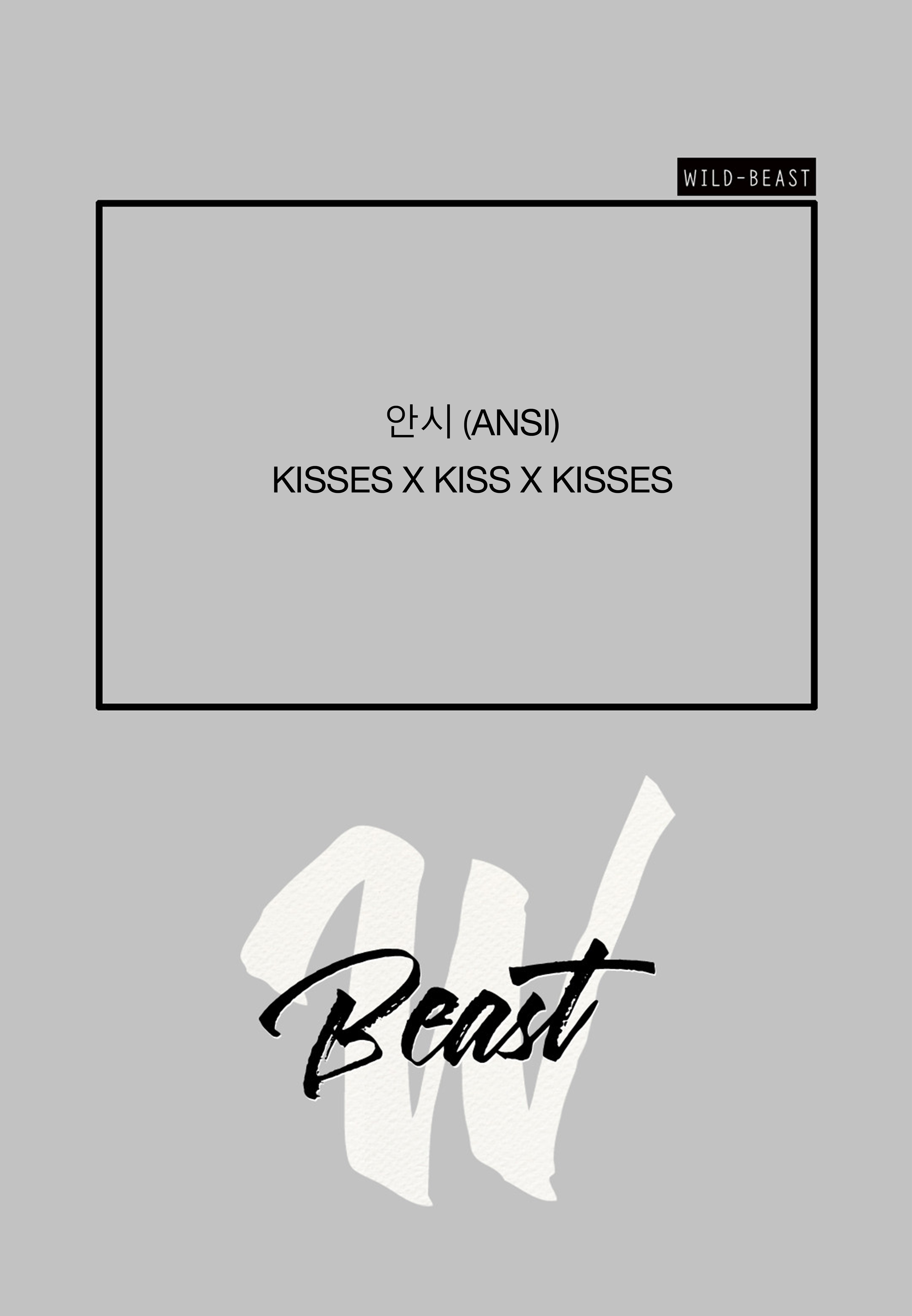 Kisses X Kiss X Kisses Chapter 58 - Picture 2