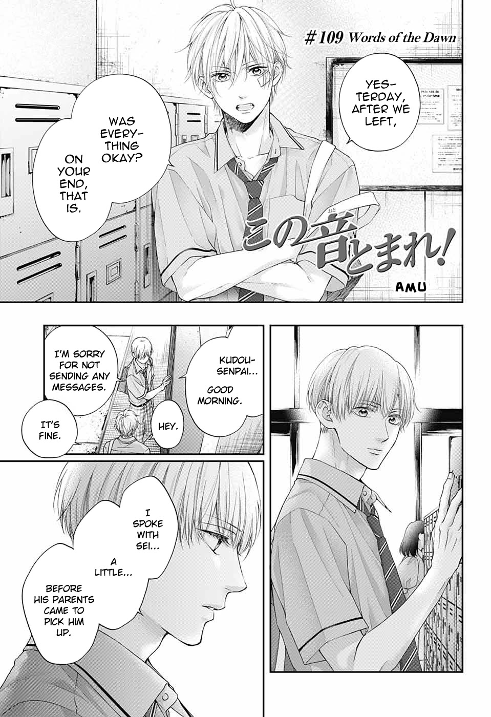 Kono Oto Tomare! Chapter 109: Words Of The Dawn - Picture 2