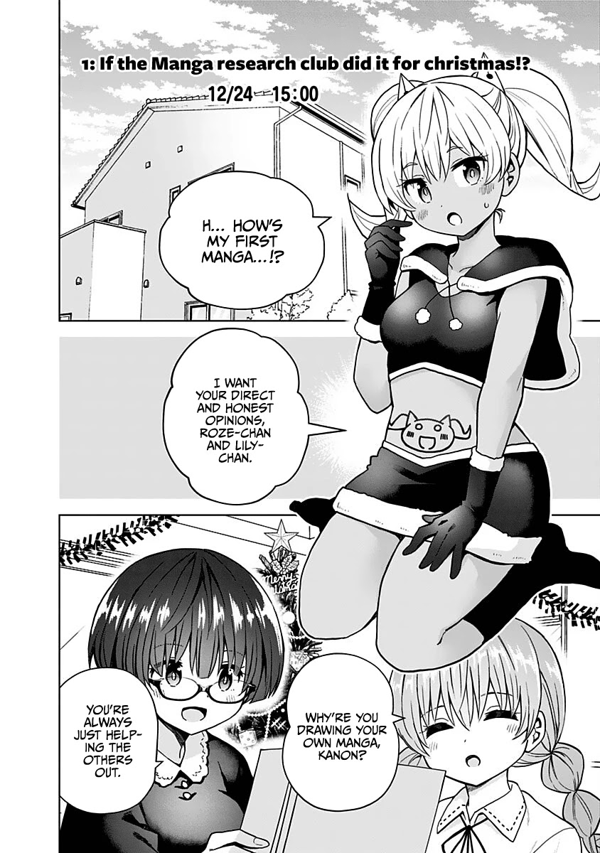 Saotome Shimai Ha Manga No Tame Nara!? Chapter 66: If The Saotome Sisters Did It For Christmas!? Extra - Picture 3