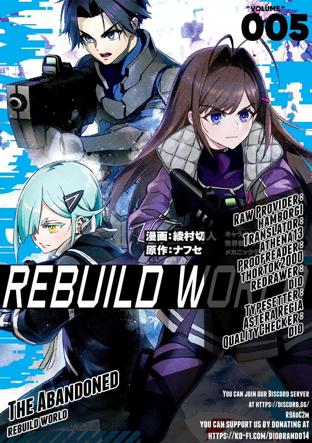 Rebuild World Chapter 29 - Picture 1