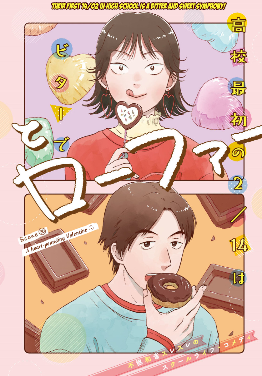 Skip To Loafer Vol.6 Chapter 30: A Heart-Pounding Valentine's, Pt. 1 - Picture 2
