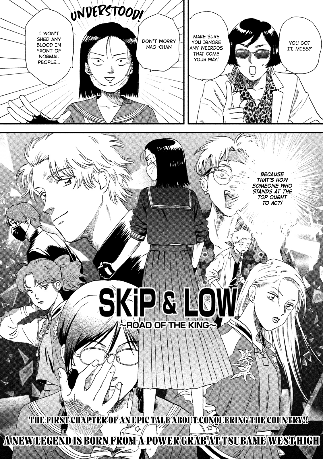 Skip To Loafer Vol.2 Chapter 11.5: Volume 2 Extras - Picture 1