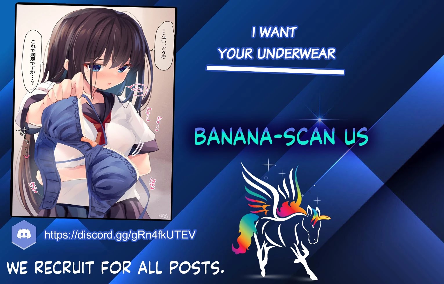 I Want Your Underwear! Chapter 41 - Picture 2