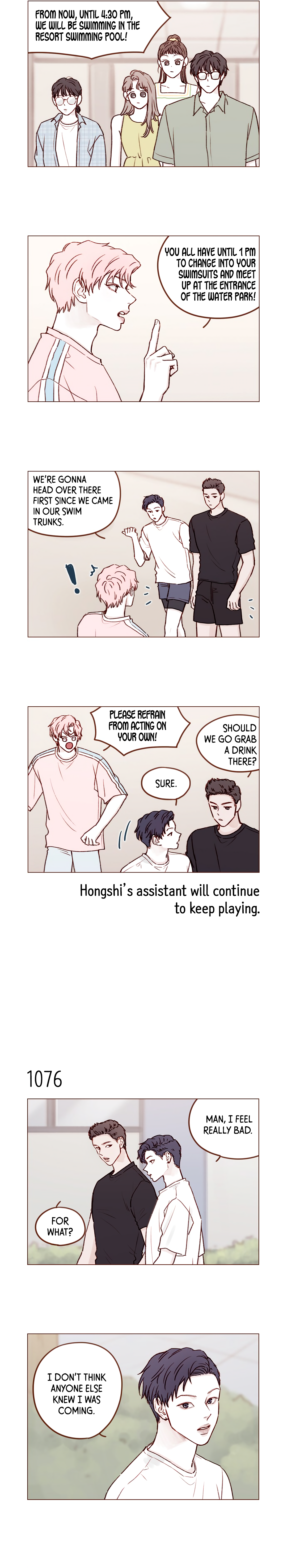 Hongshi Loves Me! - Page 4