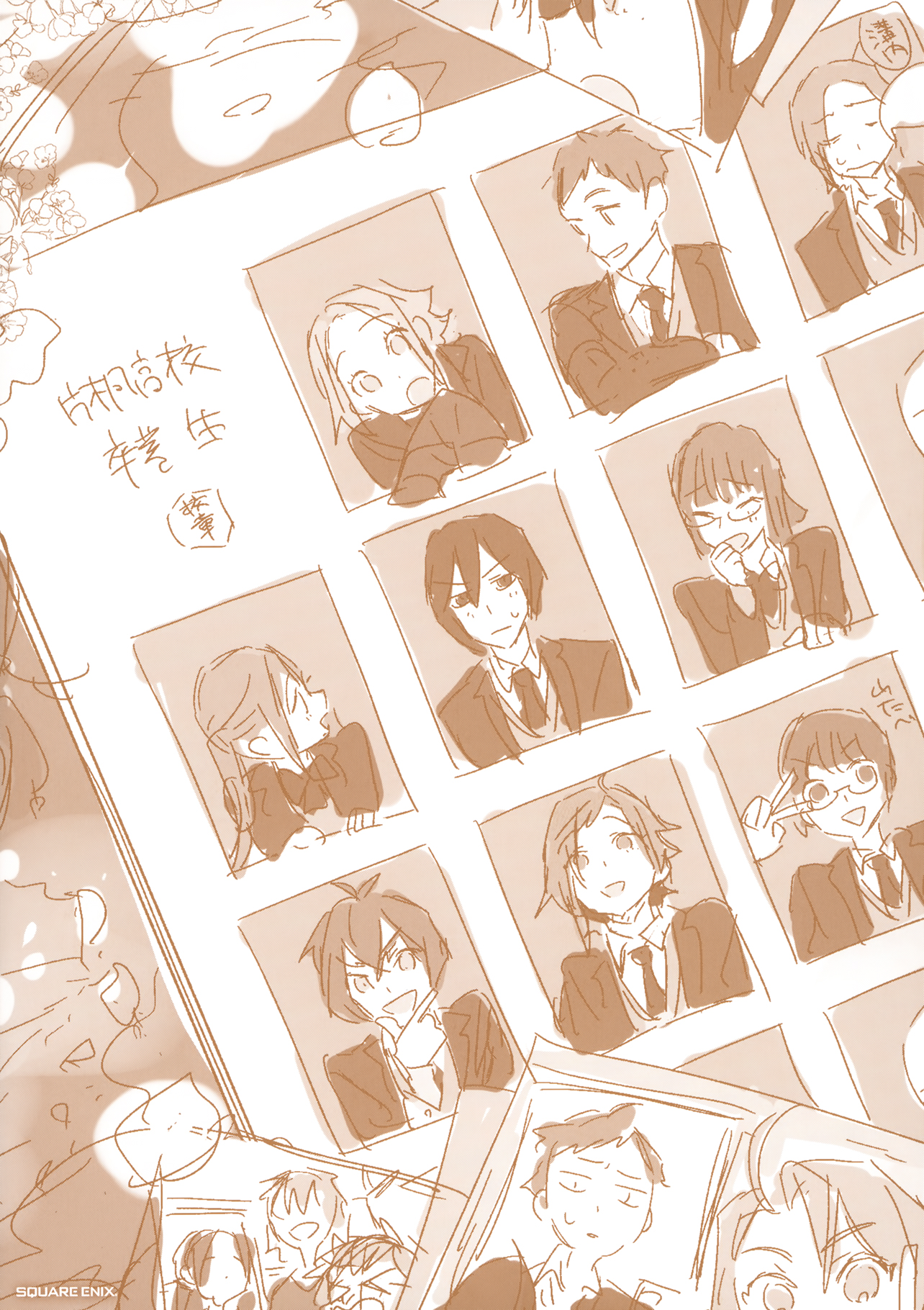 Horimiya Chapter 127 March 10Th - Picture 3