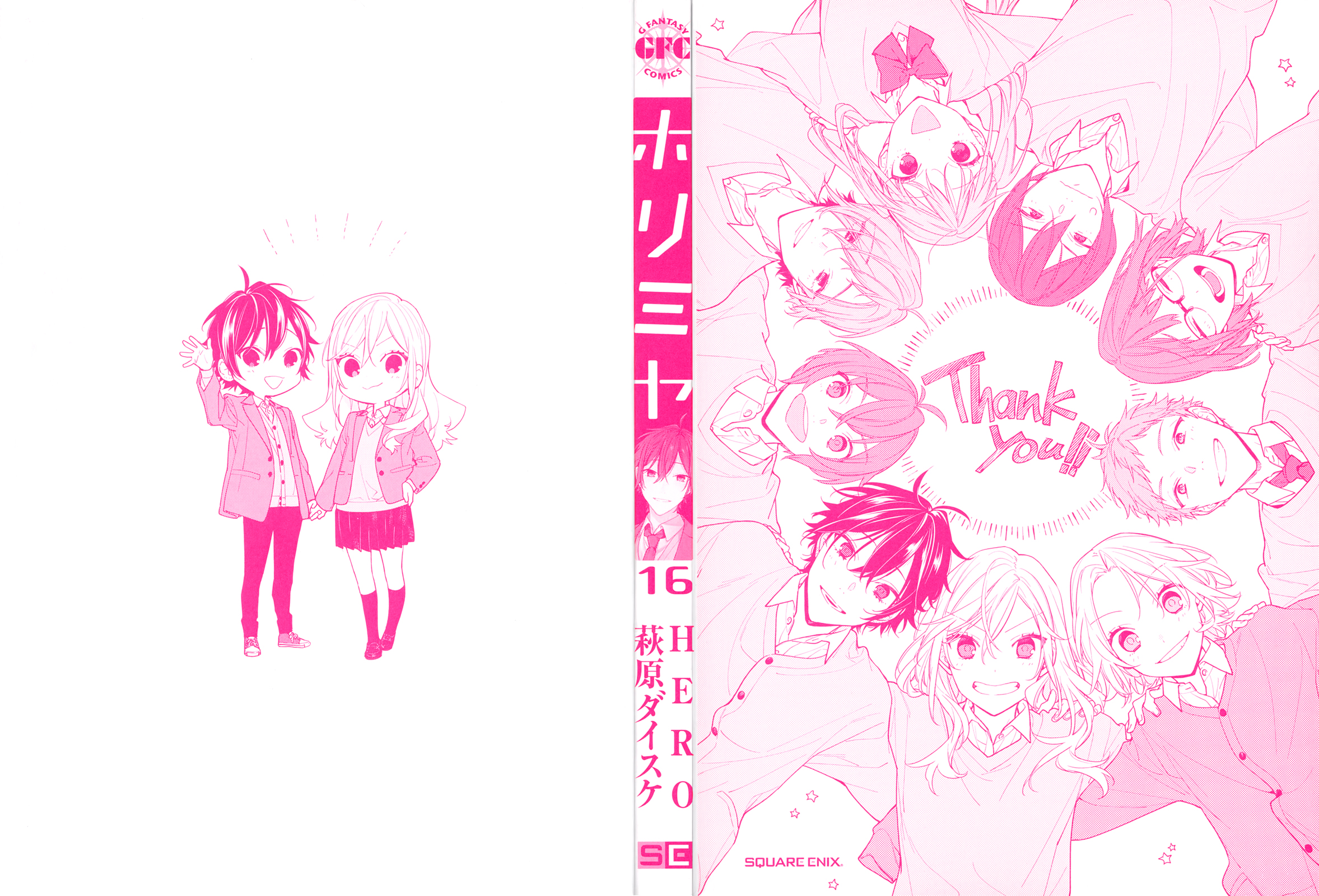 Horimiya Chapter 126 Extra 1 - Picture 3