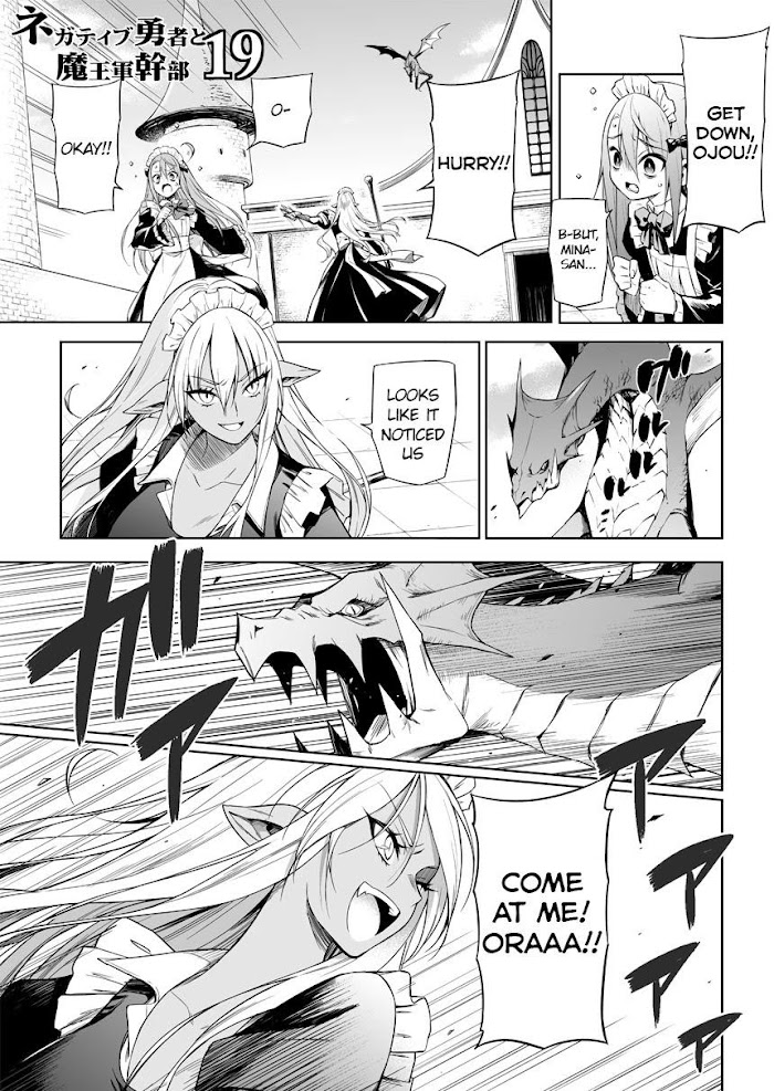 Negative Hero And The Demon Lord Army Leader Chapter 19 - Picture 1