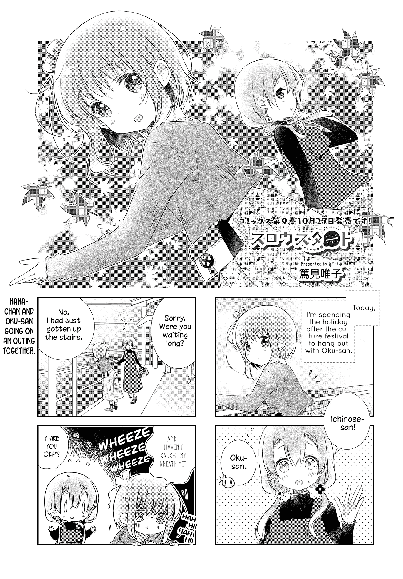 Slow Start Chapter 111 - Picture 1