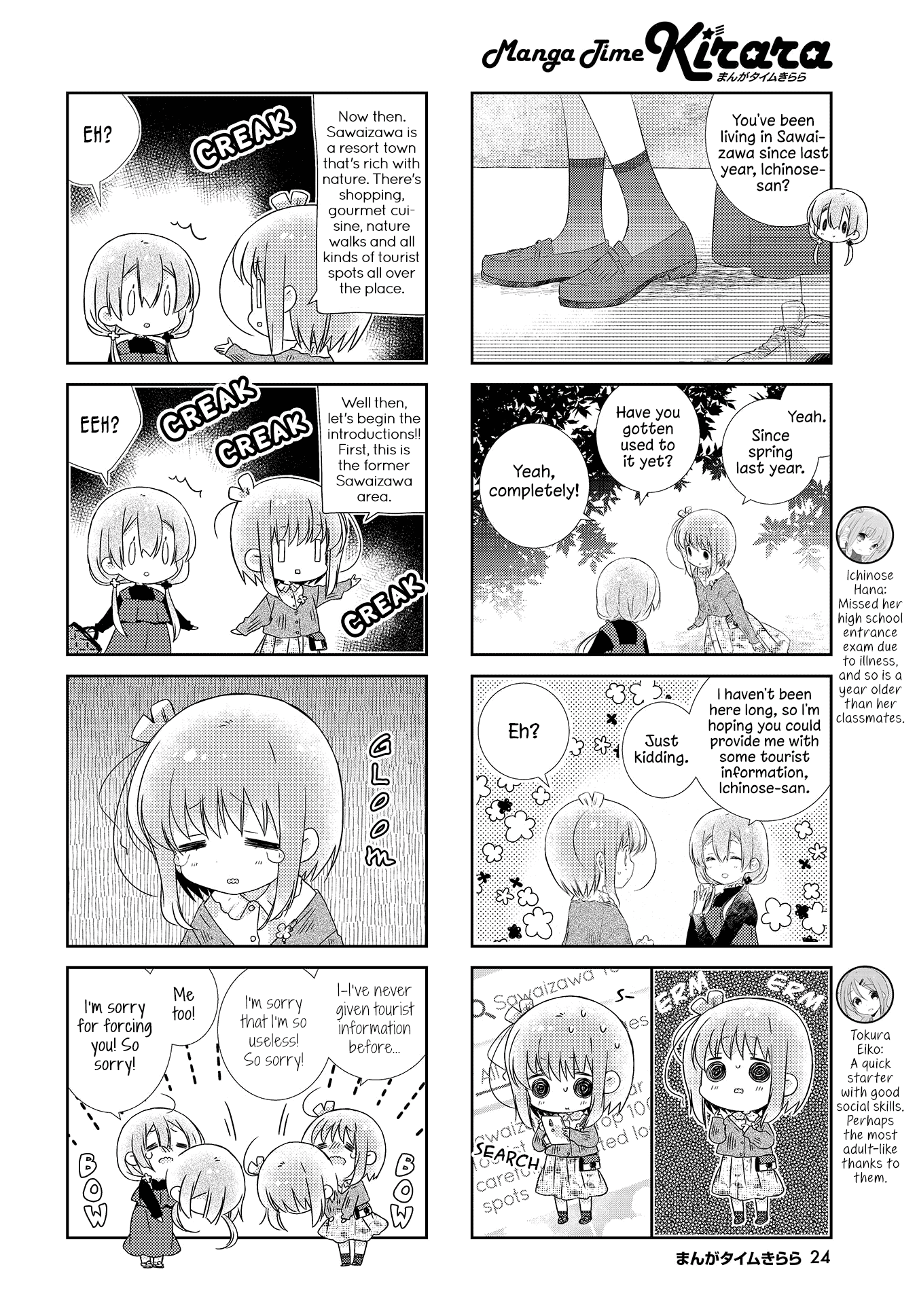 Slow Start Chapter 111 - Picture 2