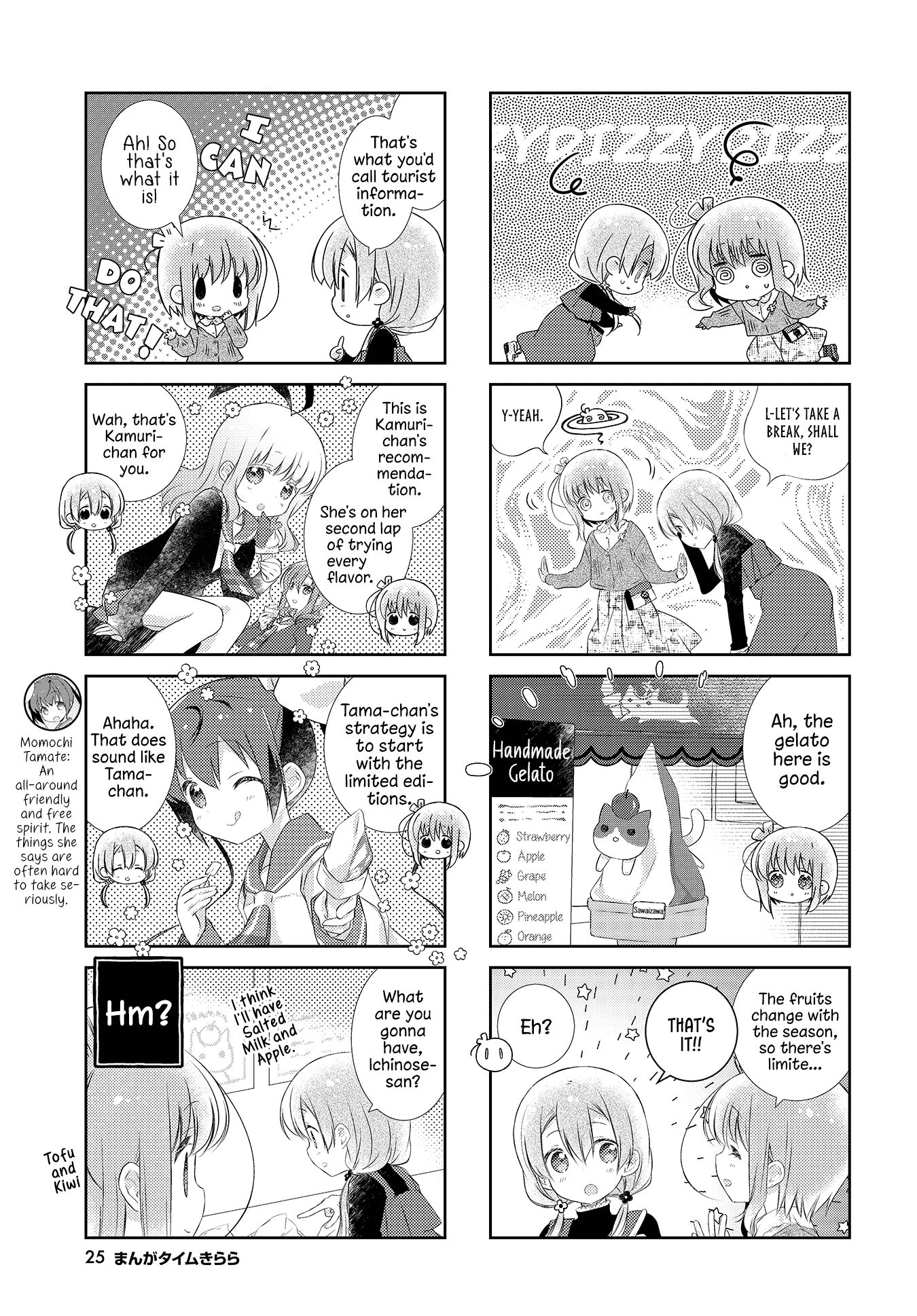 Slow Start Chapter 111 - Picture 3