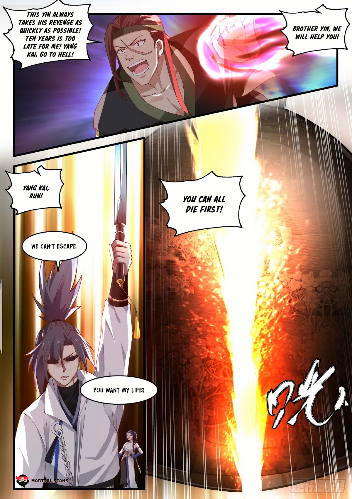Martial Peak Chapter 1868: It’S Good That You’Re Alive - Picture 3
