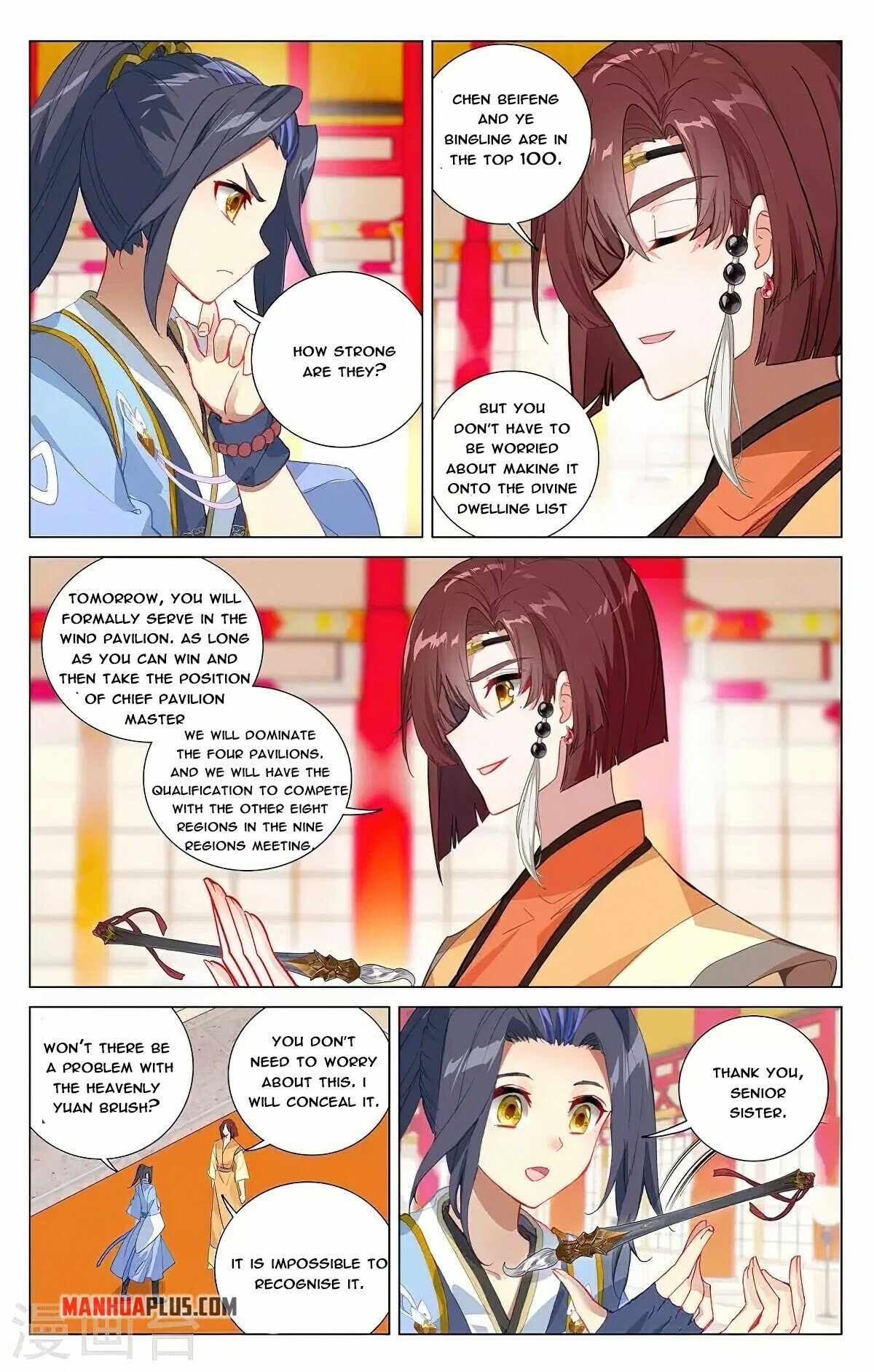 Yuan Zun - Page 3