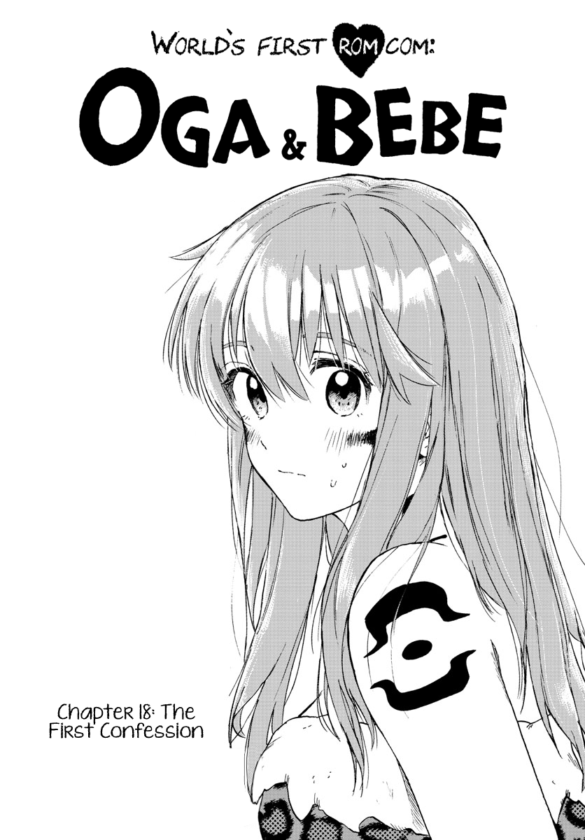 World's First Romcom: Oga & Bebe - Page 1