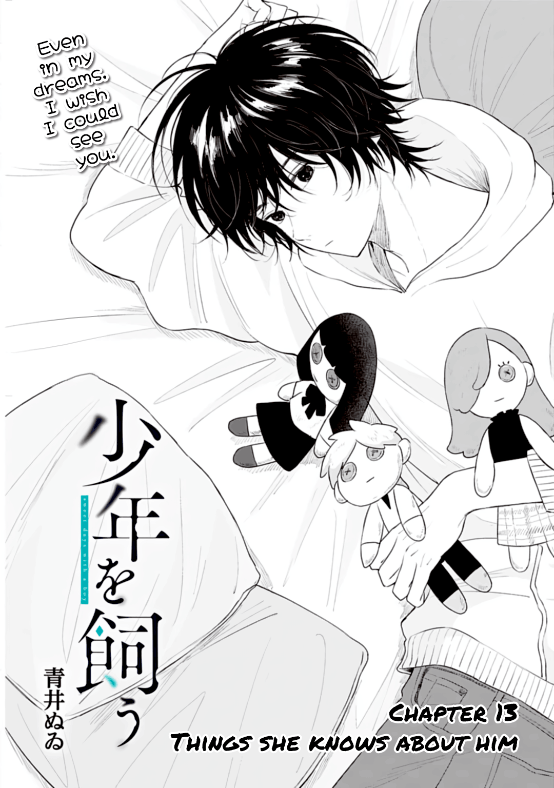 Shounen Wo Kau Chapter 13: Things She Knows About Him - Picture 2