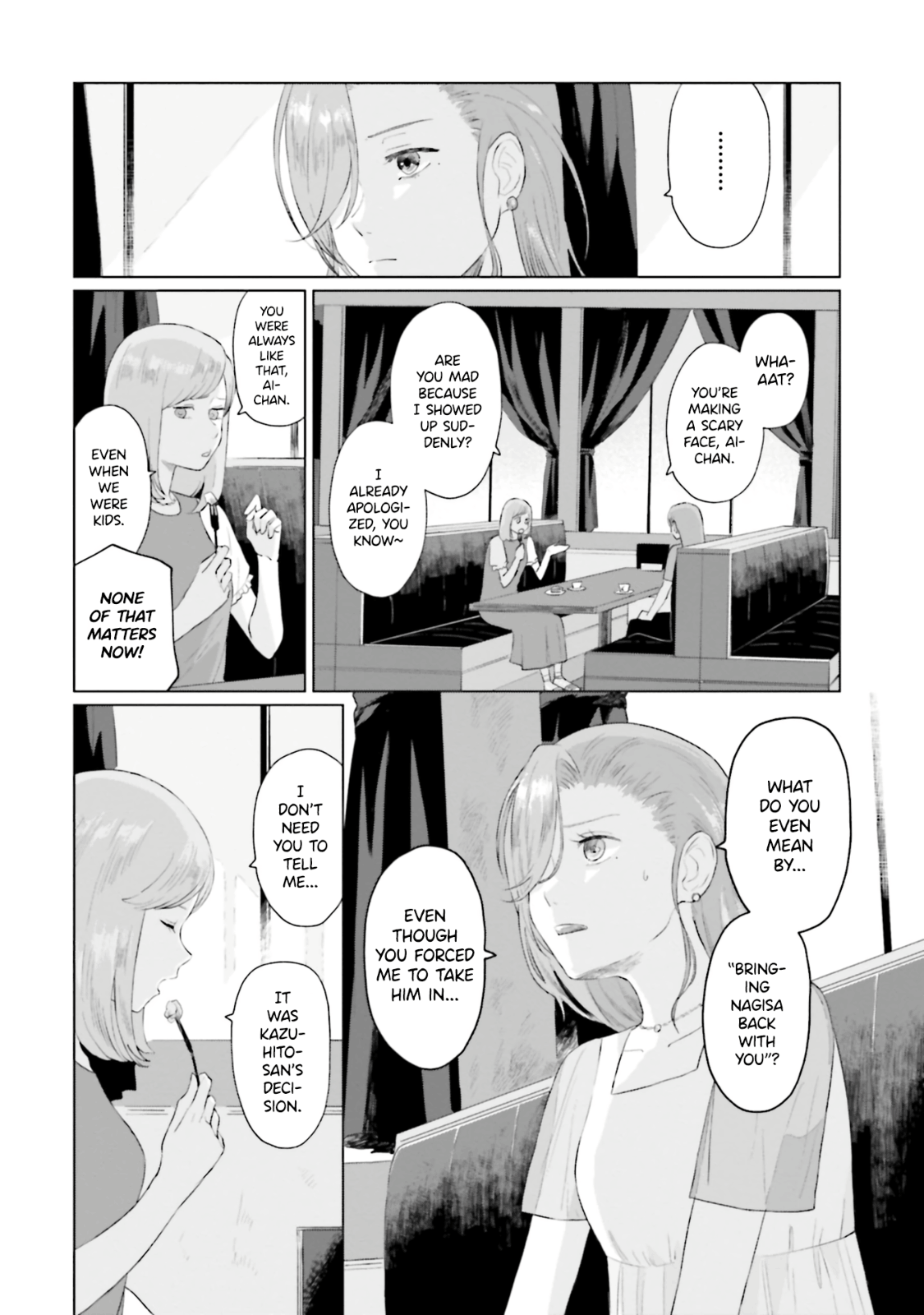 Shounen Wo Kau - Page 3